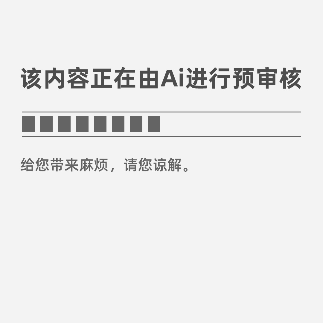 非凡体育tea orbz球形茶具(图1)