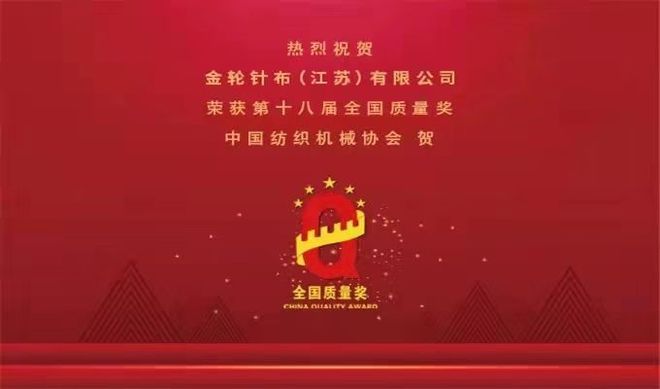 “金九”大单将至 为什么要非凡体育来这里？纺织人不能不知道……(图18)