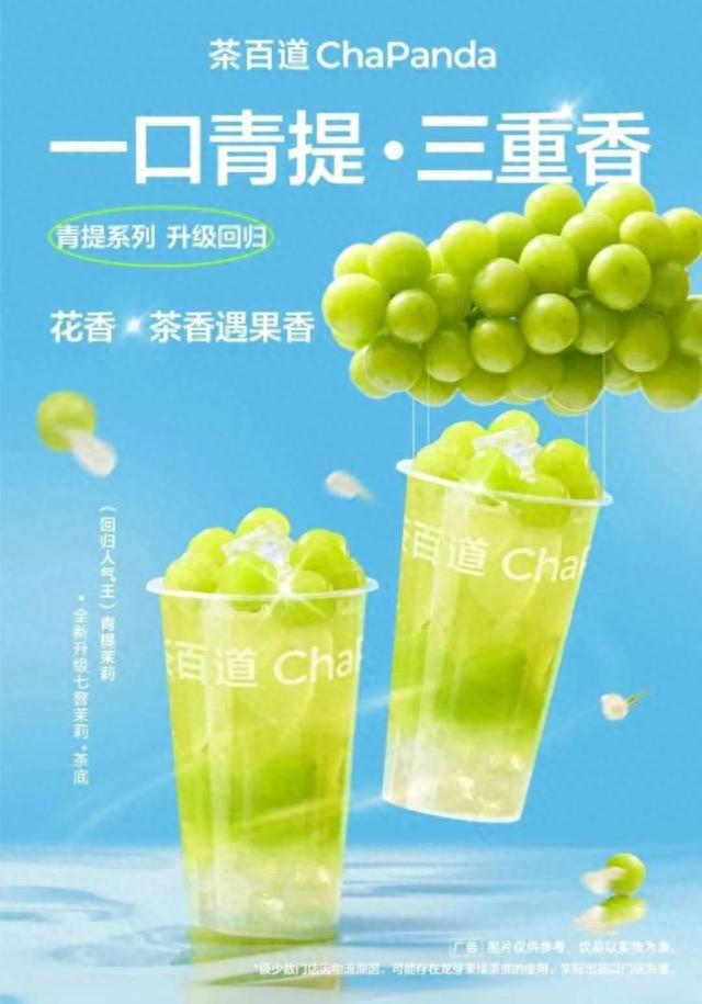 非凡体育茶饮低至99元！更多吴江路“茶文化市集”优惠活动戳→(图2)