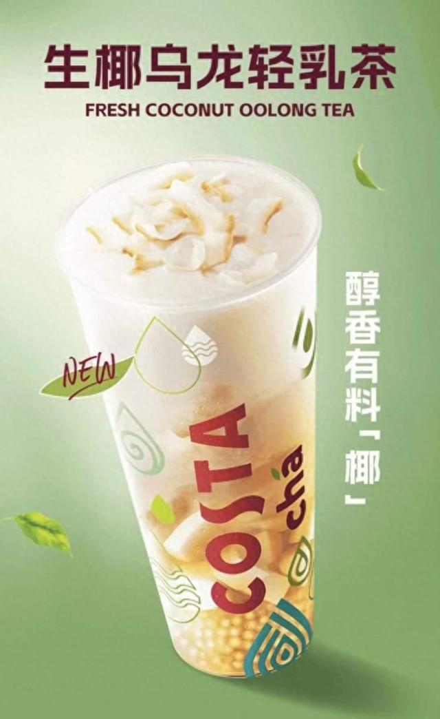 非凡体育茶饮低至99元！更多吴江路“茶文化市集”优惠活动戳→(图5)