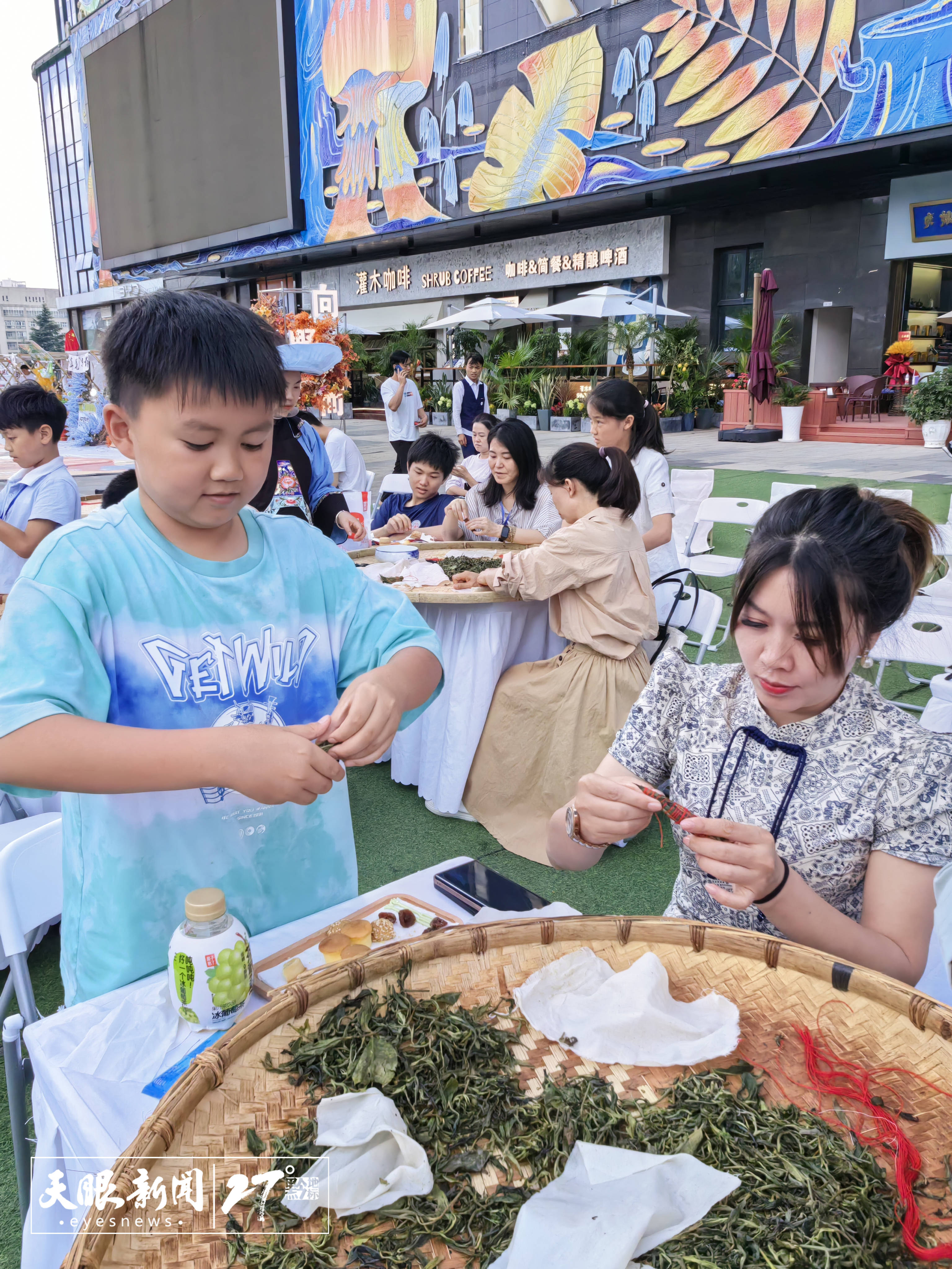 “品茶静心 学茶练心” 茶文化主题亲子活动在观山湖区举行非凡体育(图3)