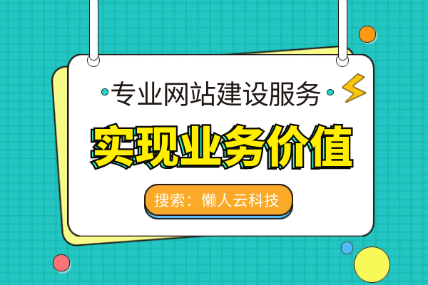 非凡体育相亲海报小程序制作(图1)