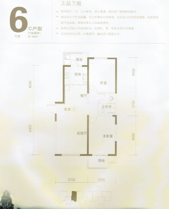 国内红木家具十大品牌排行榜-北京365淘房网非凡体育-红木家具排名前十名(图2)