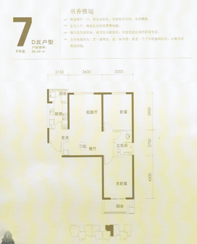 国内红木家具十大品牌排行榜-北京365淘房网非凡体育-红木家具排名前十名(图3)