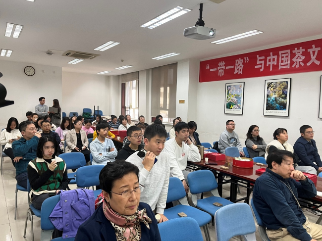 御茶园助力北京大学“一带一路”与中国非凡体育茶文化主题讲座(图1)