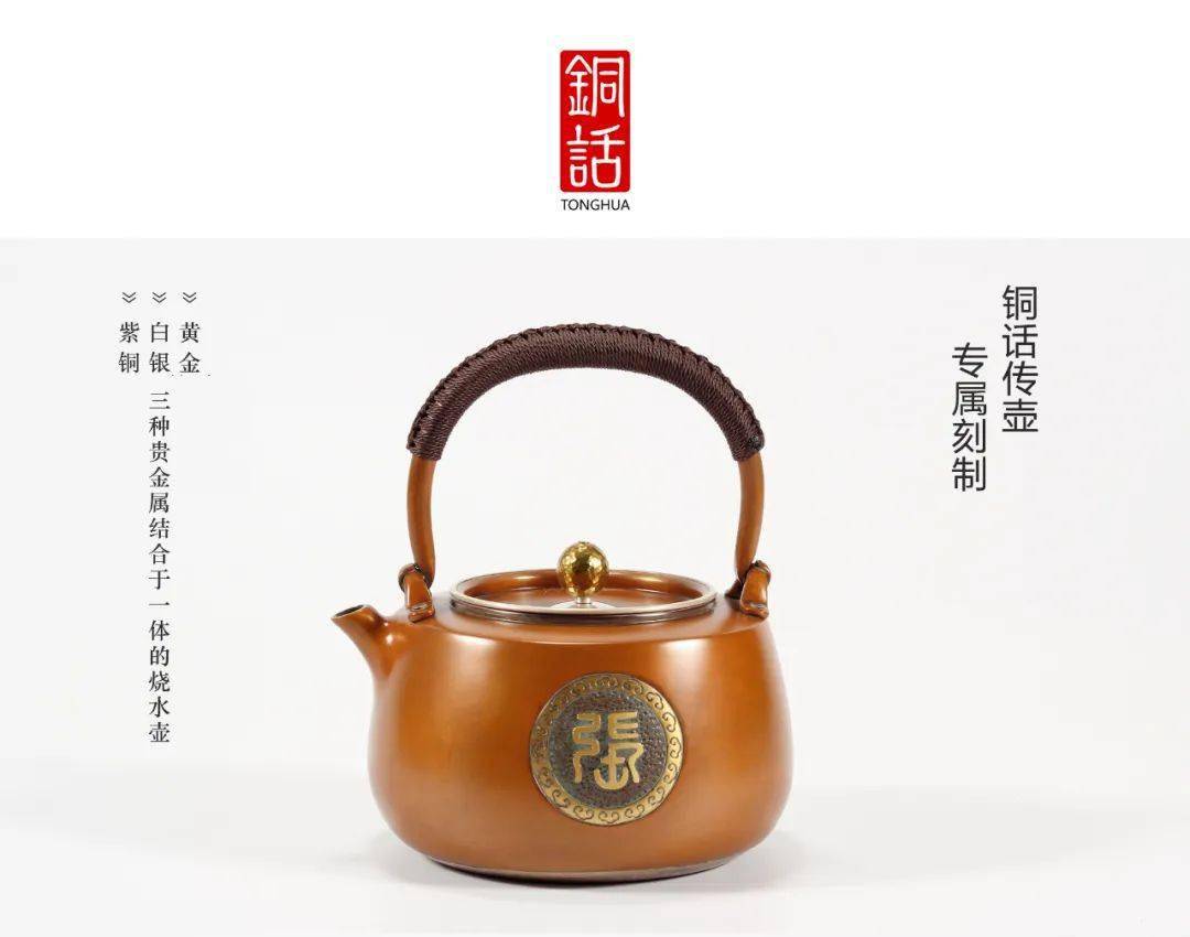 亮点速览！重庆茶博会精品茶器抢先看！非凡体育(图6)