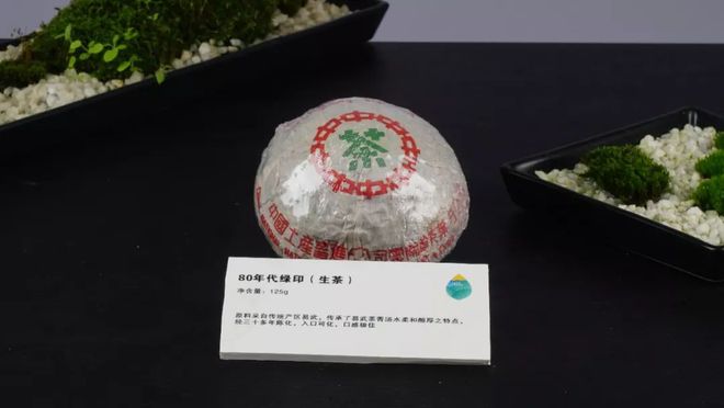 非凡体育展览集锦 万里茶道中国茶空间展览也不容错过(图4)