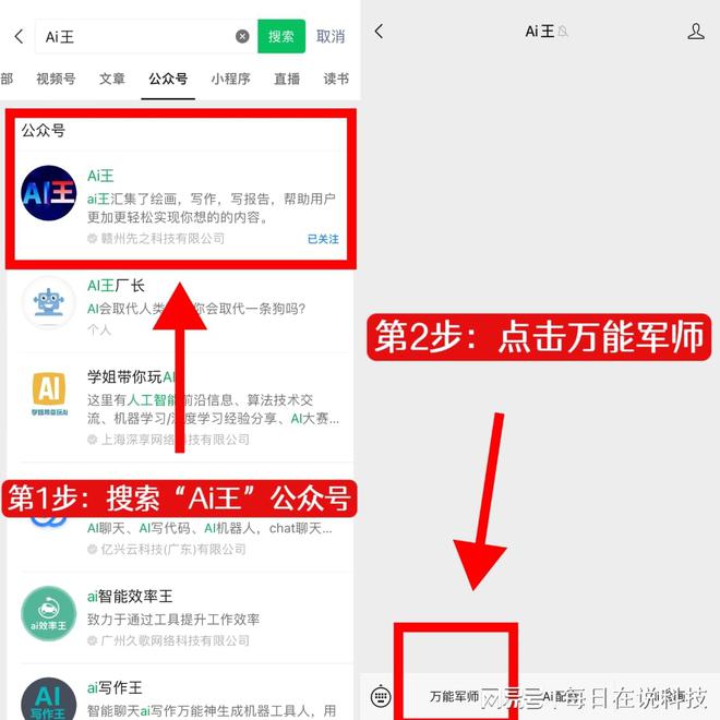 非凡体育全网9个最新ai绘画生成器一键ai绘画免费无限制(图2)