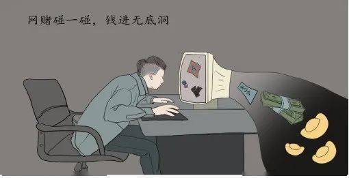 非凡体育跨境网络赌博十赌十输！(图1)