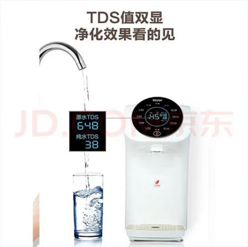 非凡体育2023最新净水器十大品牌排行榜(图5)