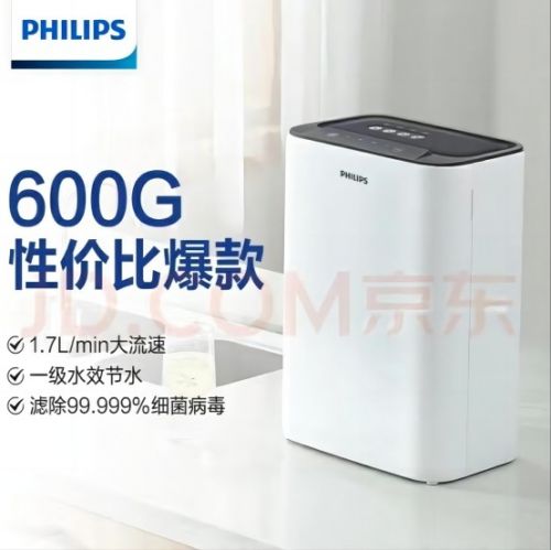 非凡体育2023最新净水器十大品牌排行榜(图10)