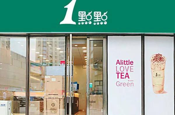 20非凡体育20中国十大茶饮品牌揭晓喜茶第一奈雪の茶第三谁家第二？(图8)