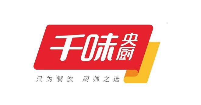 2022年中国预制菜十大品牌排行榜公布！（内附详细名单）非凡体育(图7)